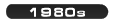 1980s